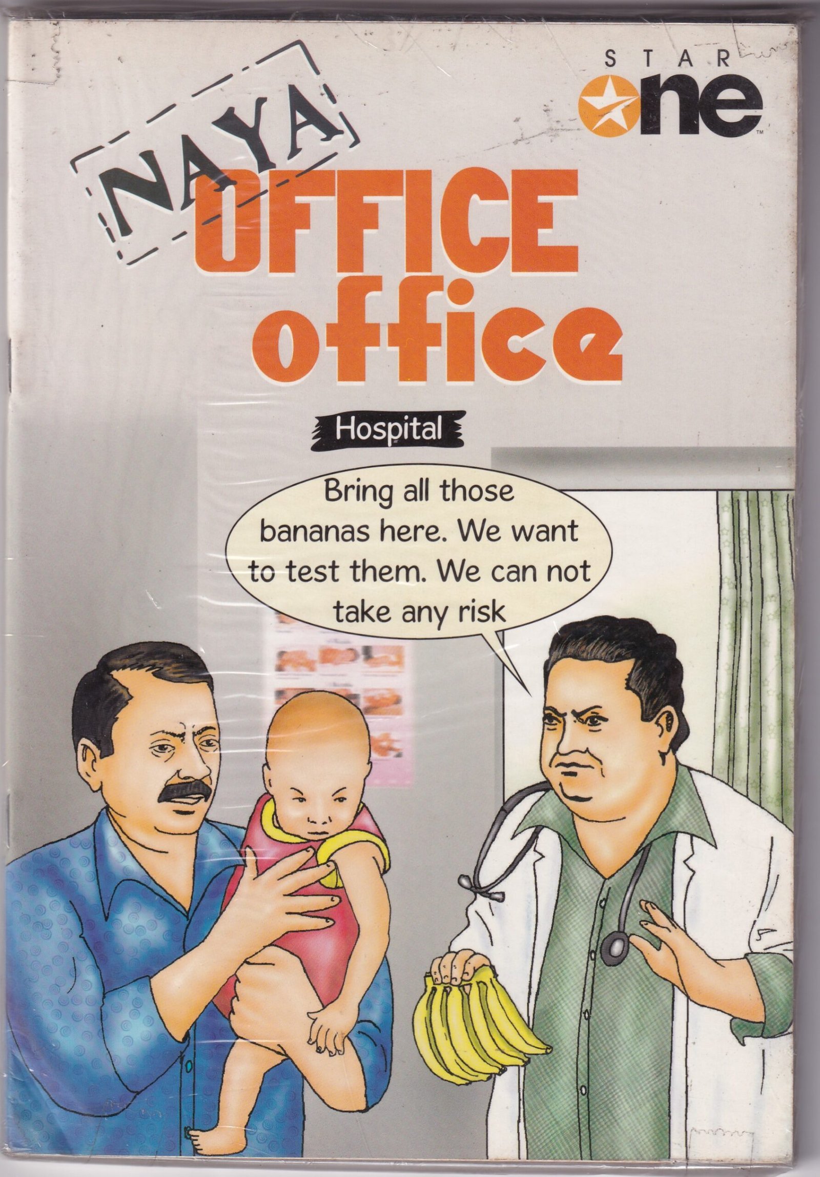 Office office hospital