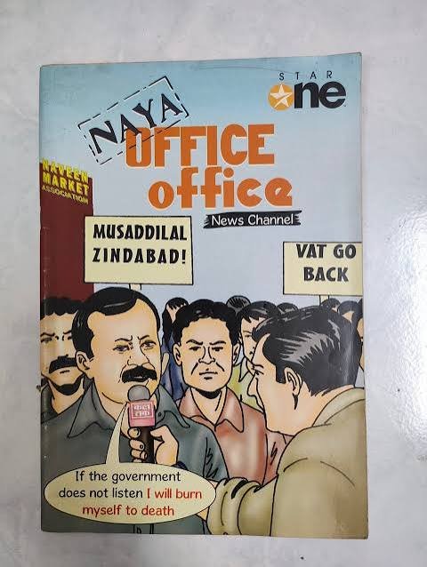 NAYA OFFICE office