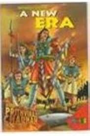 Prithviraj Chauhan, a new era.