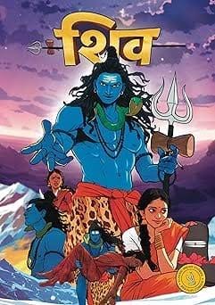 Shiv