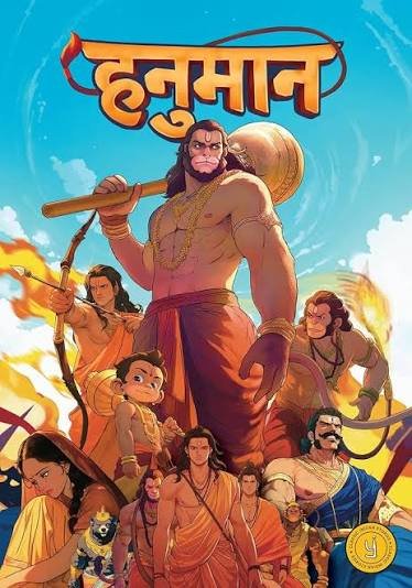 Hanuman classic story in hindi