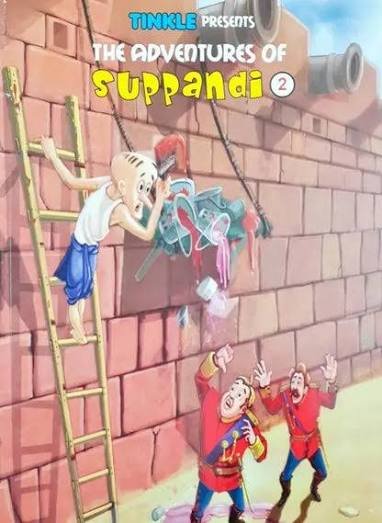 The adventures of suppandi-2 tinkle presents