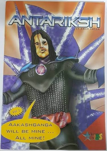 Antariksh ek amar katha vol-1